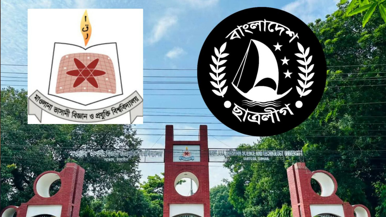 মাভাবিপ্রবিতে ছাত্রলীগের ১৯ নেতাকর্মীকে বহিষ্কার